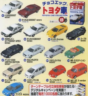 Illustration for article titled Did you know? - Furuta Choco Egg car collection